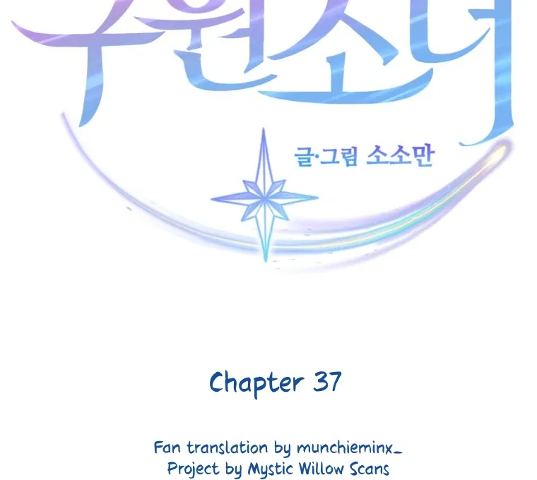 My Favorite Savior Girl Chapter 37 page 10