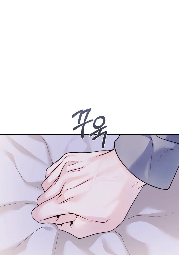 My Favorite Savior Girl Chapter 37 page 24