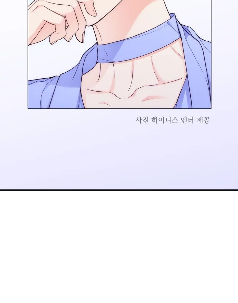 My Favorite Savior Girl Chapter 38 page 125