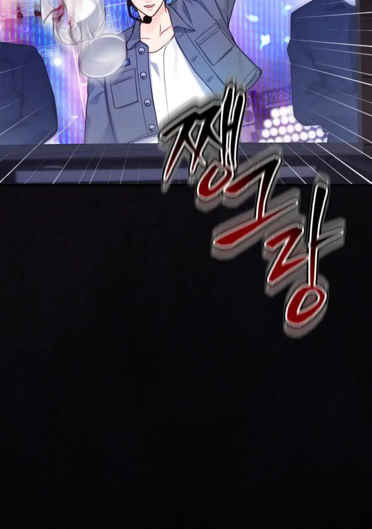 My Favorite Savior Girl Chapter 38 page 131