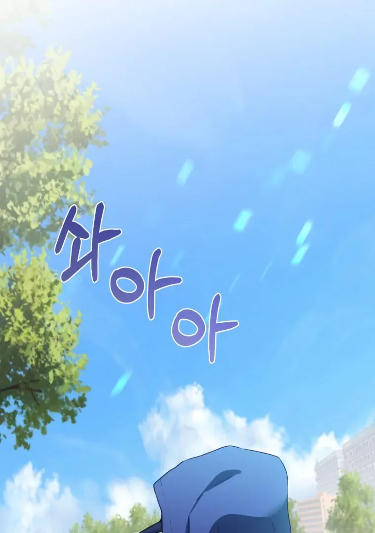 My Favorite Savior Girl Chapter 38 page 47