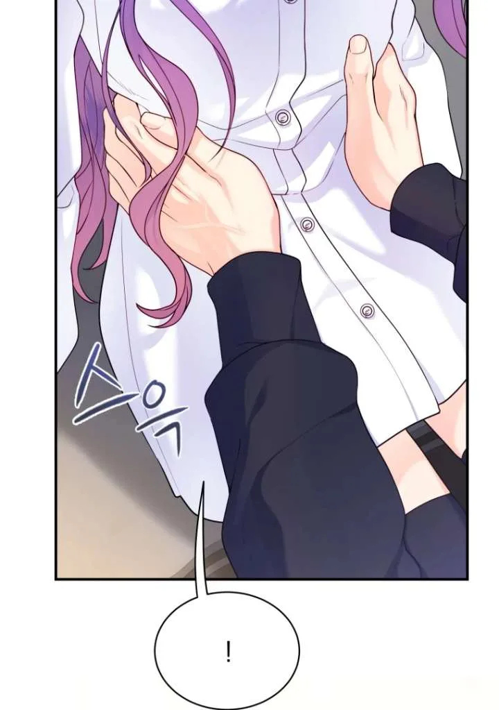 My Favorite Savior Girl Chapter 41 page 17