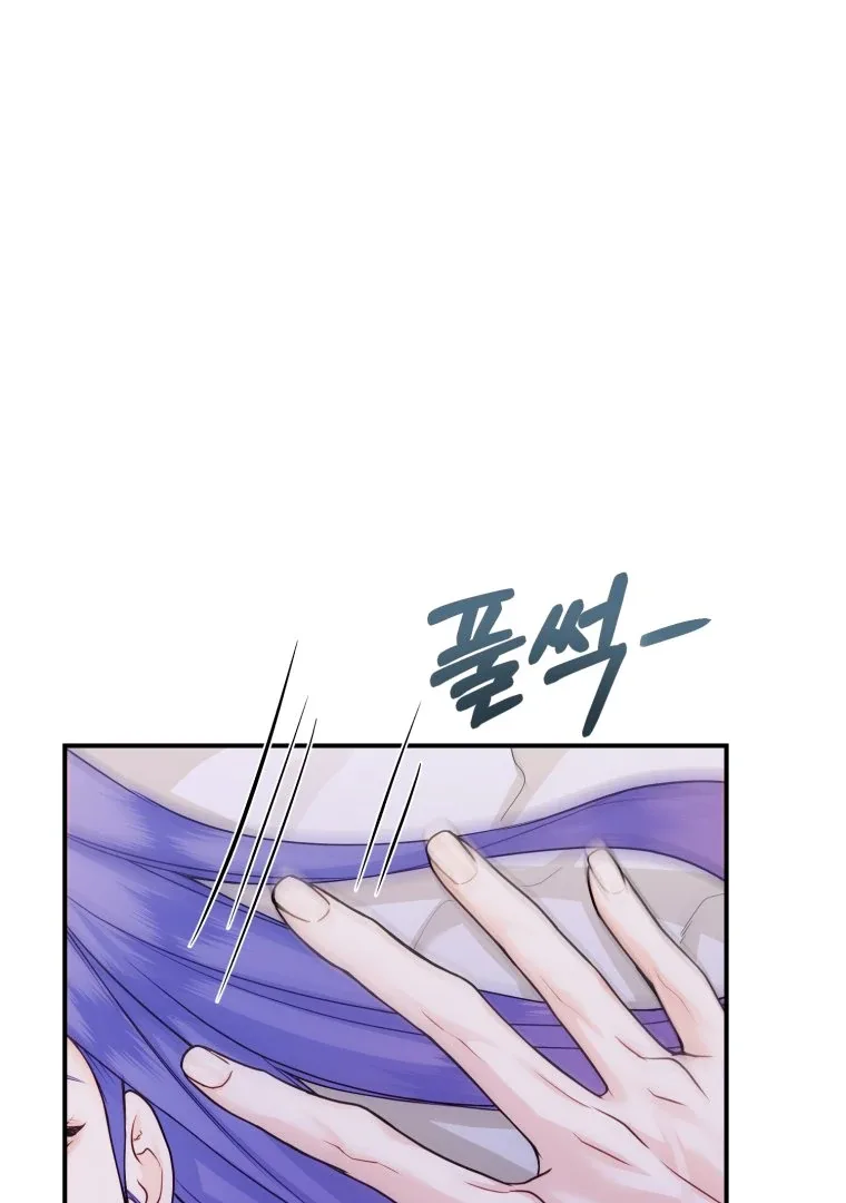 My Favorite Savior Girl Chapter 37 page 32