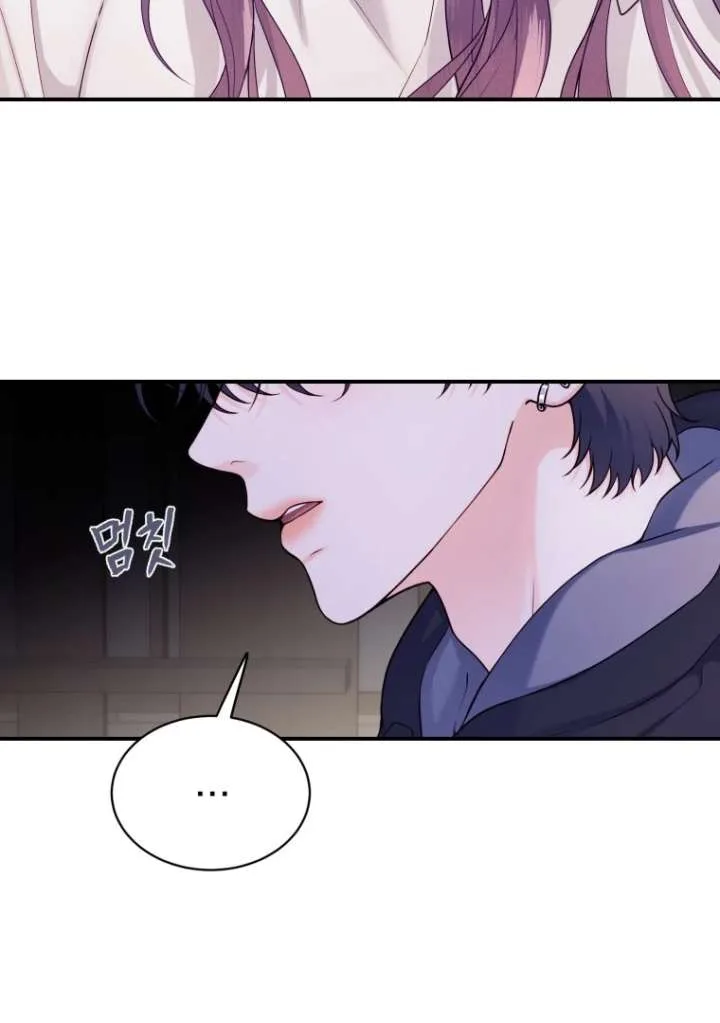 My Favorite Savior Girl Chapter 41 page 73