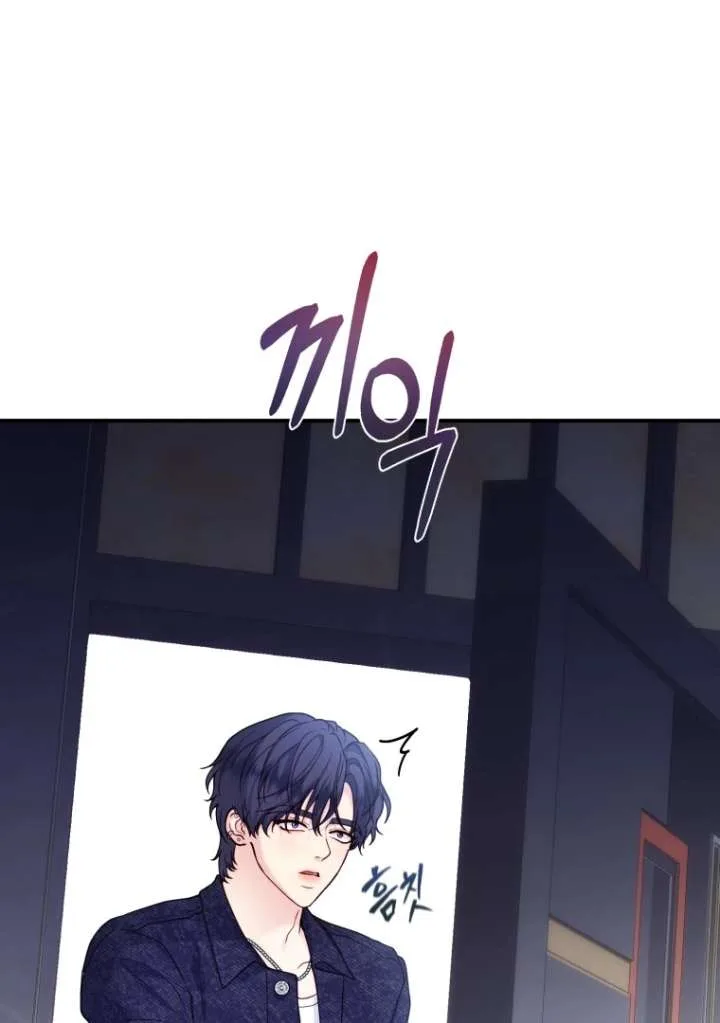 My Favorite Savior Girl Chapter 43 page 135