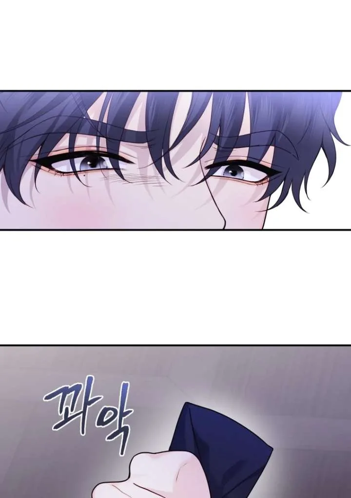 My Favorite Savior Girl Chapter 43 page 121