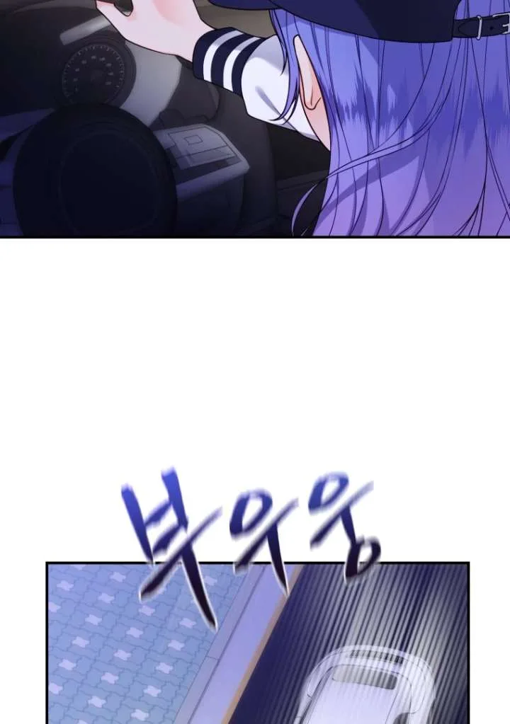 My Favorite Savior Girl Chapter 42 page 72