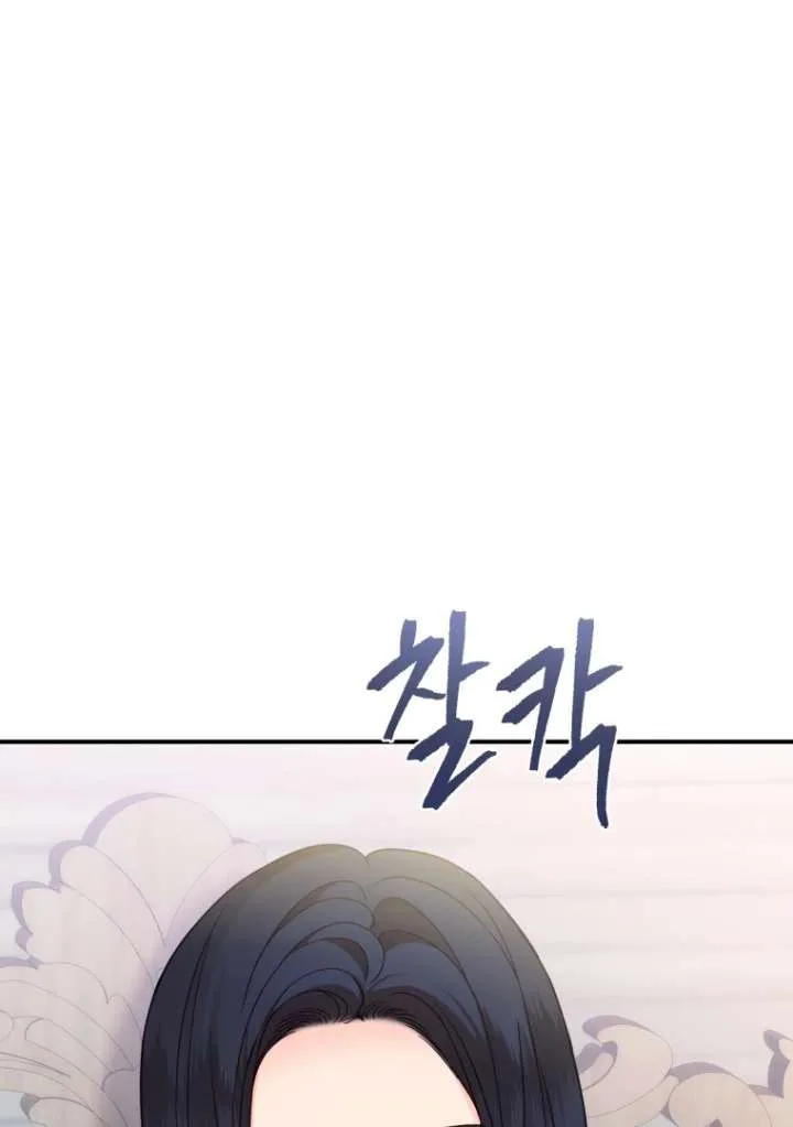 My Favorite Savior Girl Chapter 44 page 51