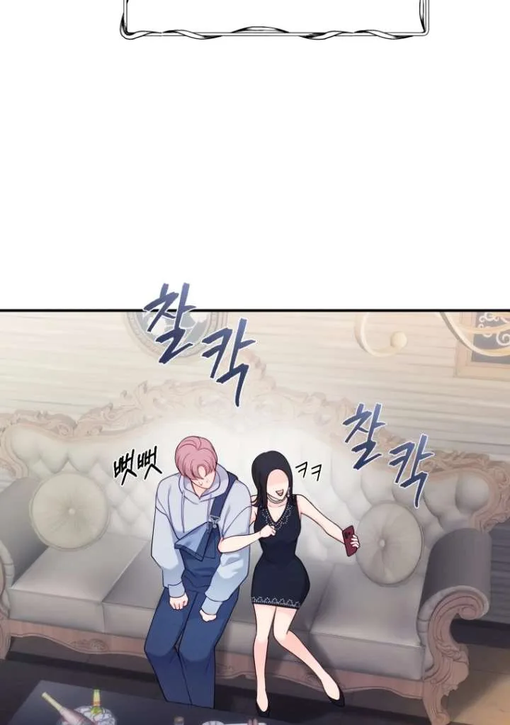 My Favorite Savior Girl Chapter 44 page 53