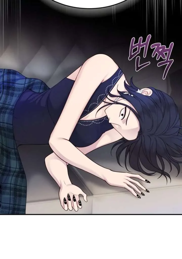 My Favorite Savior Girl Chapter 44 page 85