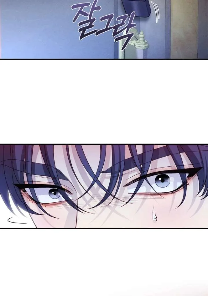 My Favorite Savior Girl Chapter 44 page 138