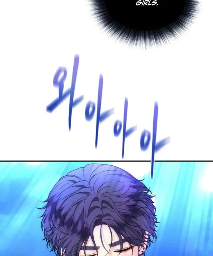 My Favorite Savior Girl Chapter 45 page 84