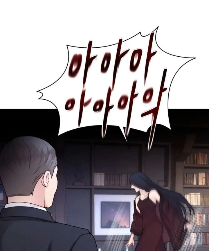My Favorite Savior Girl Chapter 48 page 50