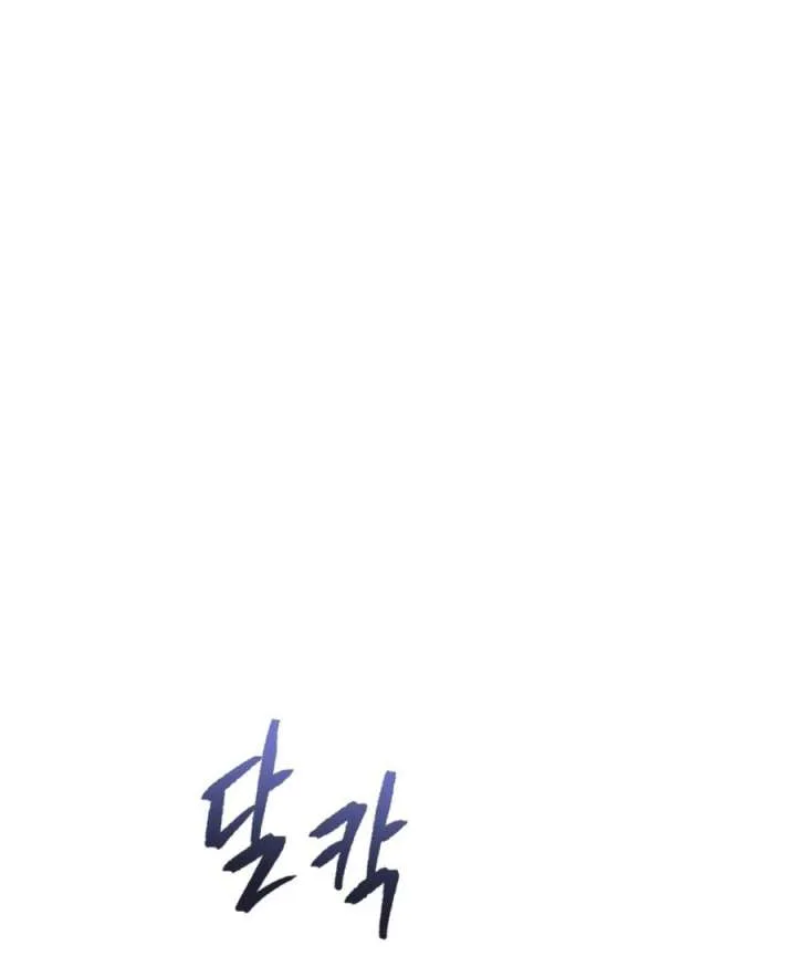 My Favorite Savior Girl Chapter 49 page 46