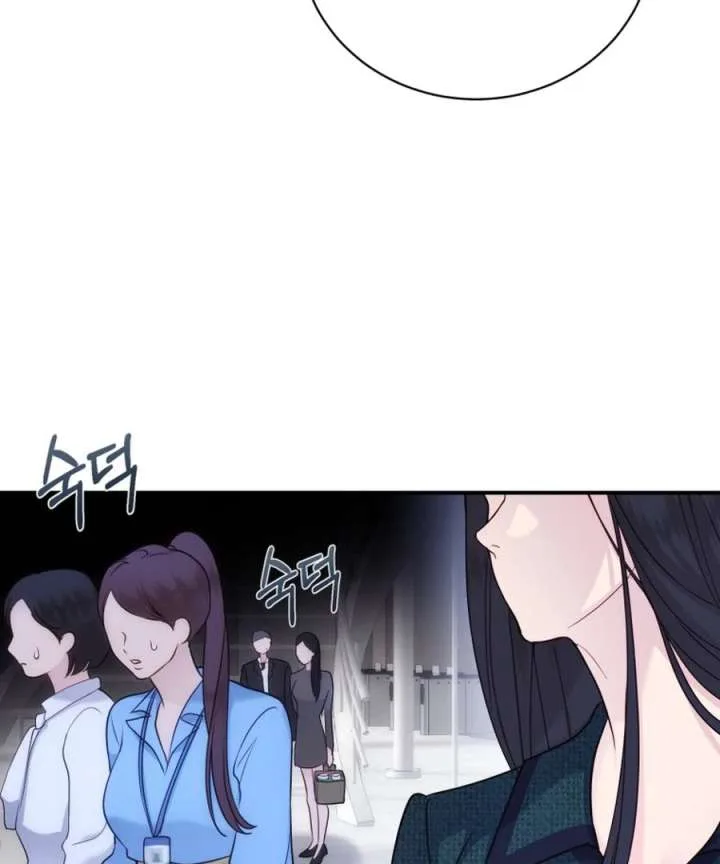 My Favorite Savior Girl Chapter 49 page 71