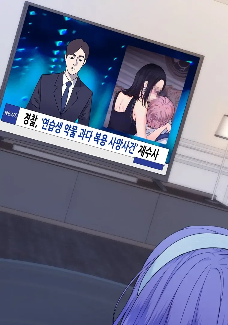 My Favorite Savior Girl Chapter 50 page 52