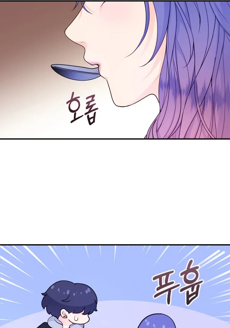 My Favorite Savior Girl Chapter 50 page 79