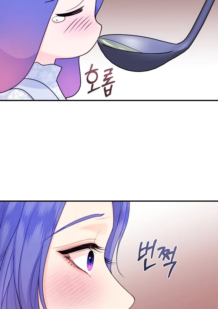 My Favorite Savior Girl Chapter 50 page 90