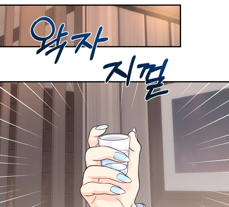 My Favorite Savior Girl Chapter 50 page 111