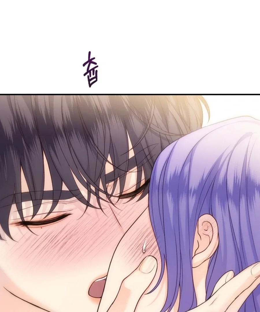 My Favorite Savior Girl Chapter 53 page 22