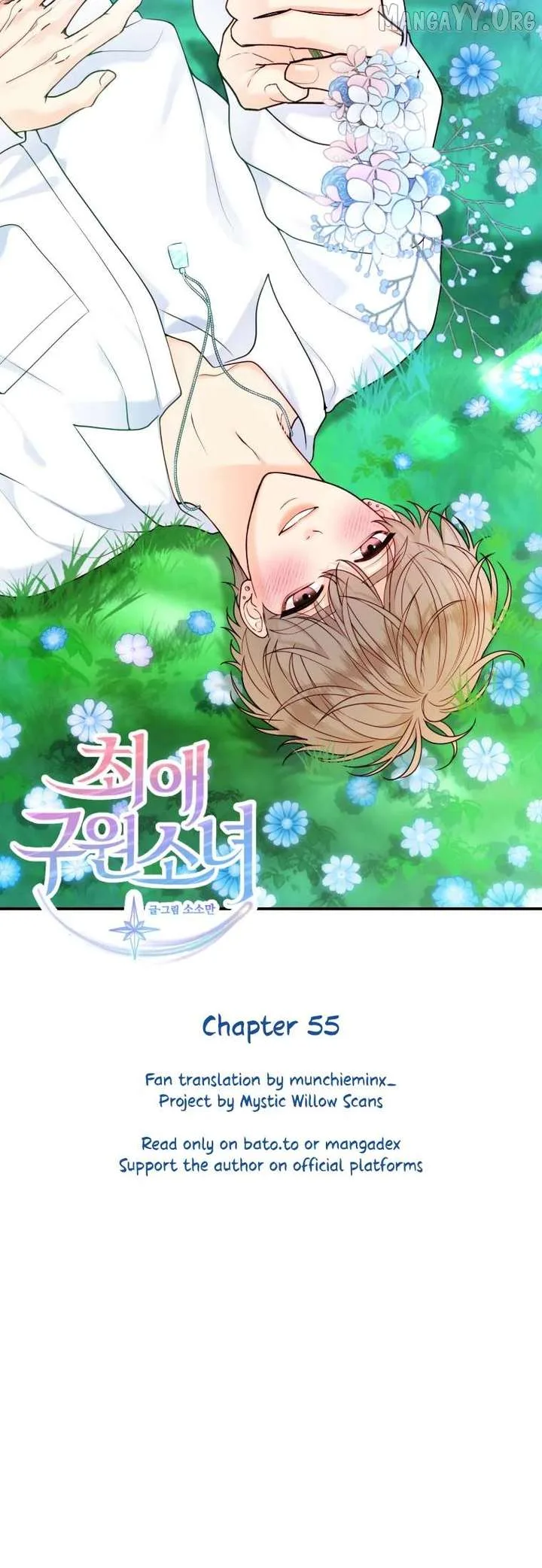 My Favorite Savior Girl Chapter 55 page 9