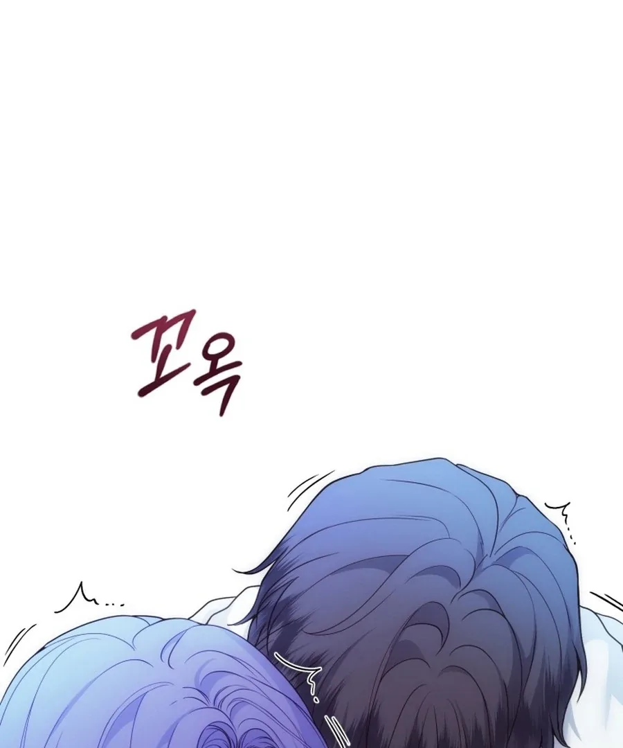 My Favorite Savior Girl Chapter 53 page 51