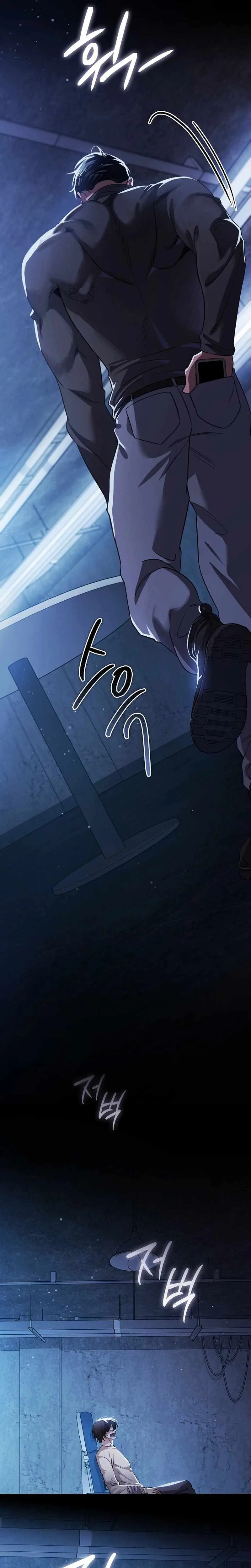 Till Death Do Us Part Chapter 0.1 page 8