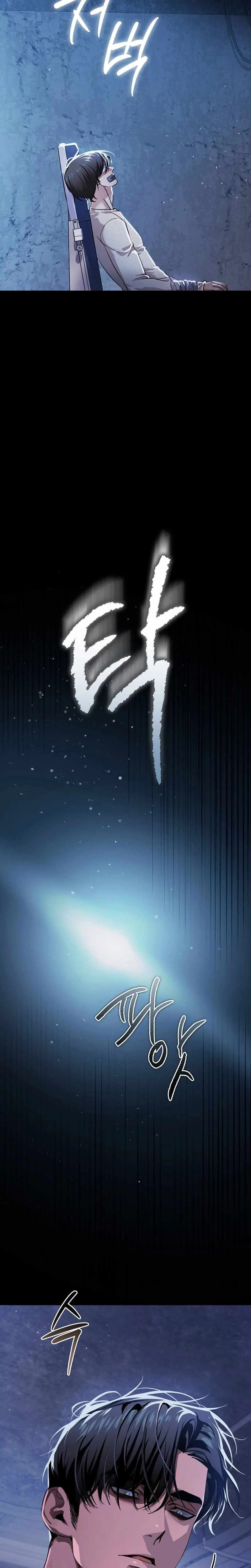 Till Death Do Us Part Chapter 0.1 page 9