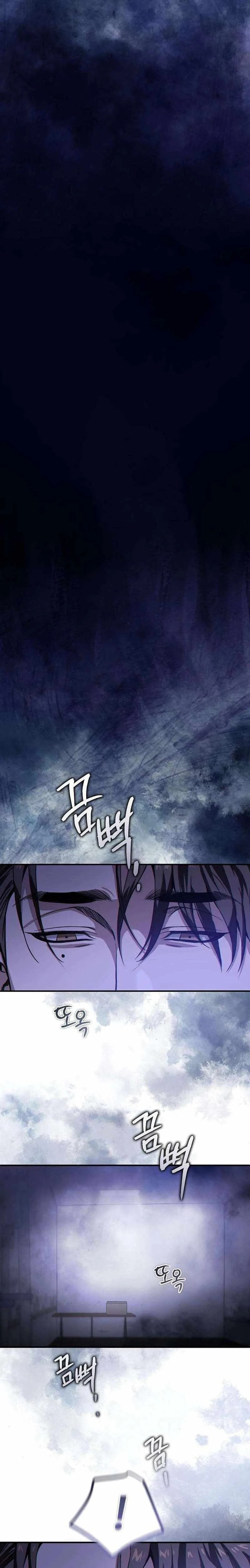Till Death Do Us Part Chapter 1 page 45