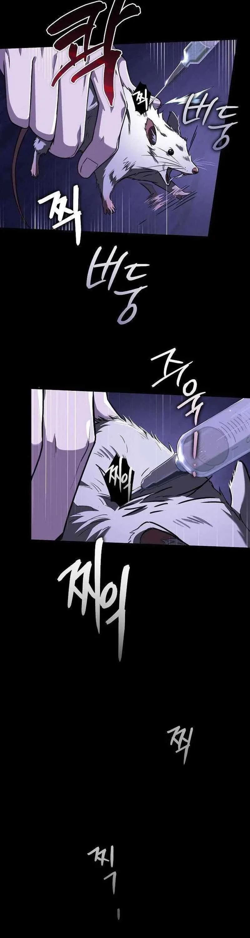Till Death Do Us Part Chapter 2 page 18