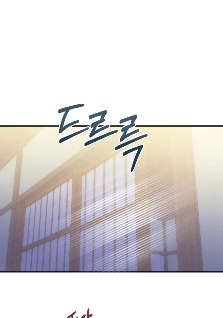 My Favorite Savior Girl Chapter 59 page 7