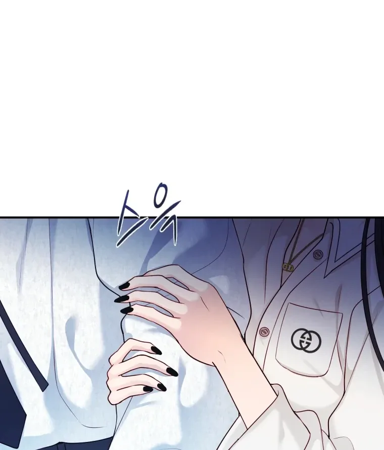 My Favorite Savior Girl Chapter 59 page 55