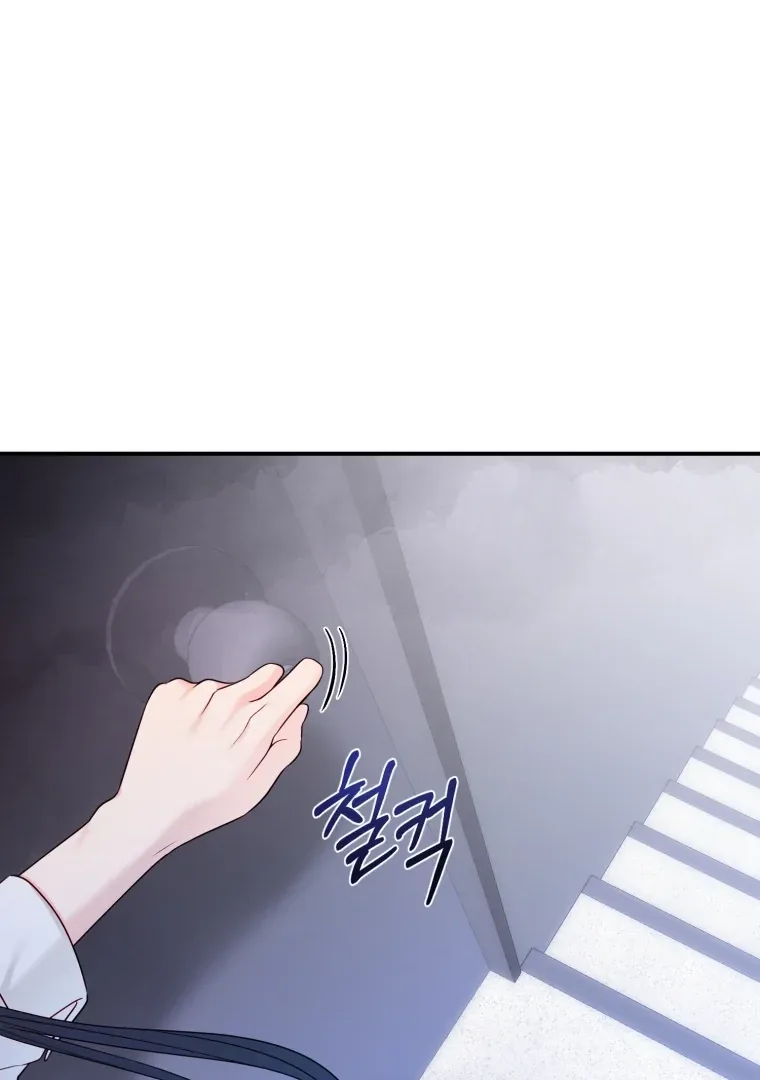 My Favorite Savior Girl Chapter 59 page 63