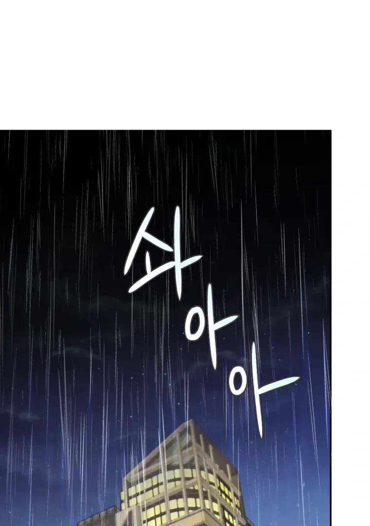 My Favorite Savior Girl Chapter 60 page 37