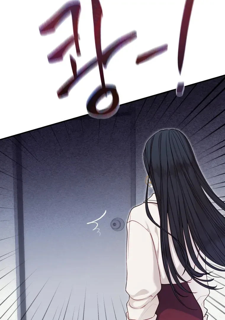 My Favorite Savior Girl Chapter 60 page 73