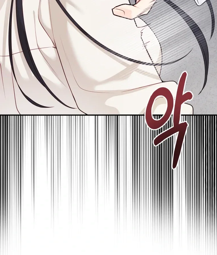 My Favorite Savior Girl Chapter 59 page 88