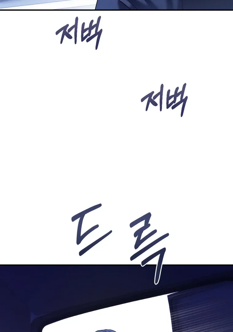 My Favorite Savior Girl Chapter 66 page 3