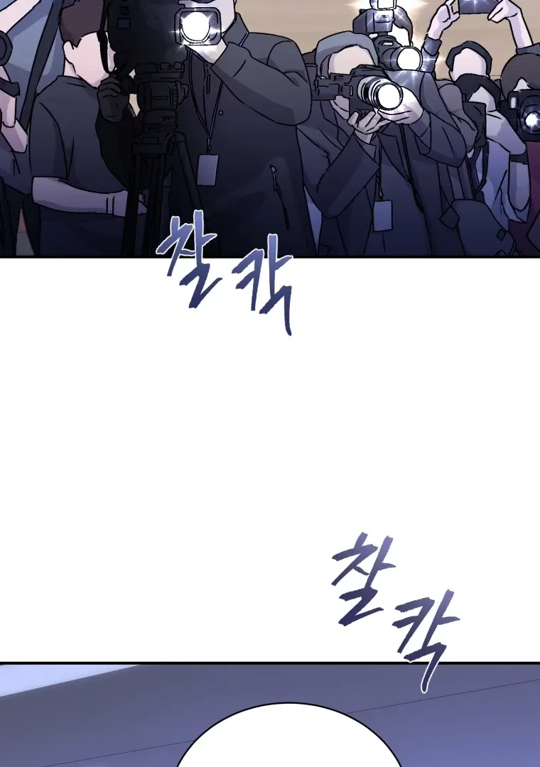 My Favorite Savior Girl Chapter 64 page 101