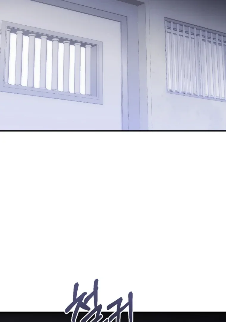 My Favorite Savior Girl Chapter 65 page 106