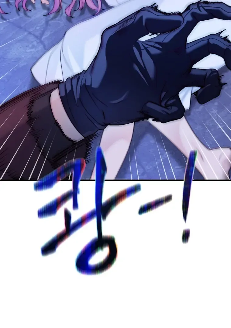 My Favorite Savior Girl Chapter 66 page 97