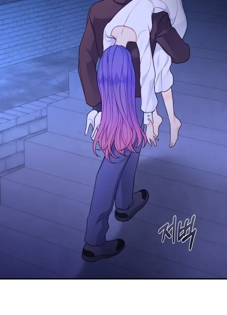 My Favorite Savior Girl Chapter 66 page 71