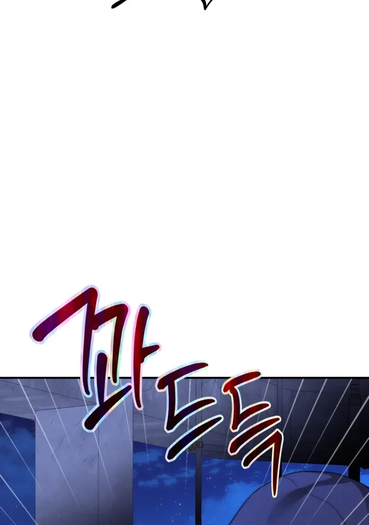 My Favorite Savior Girl Chapter 66 page 83
