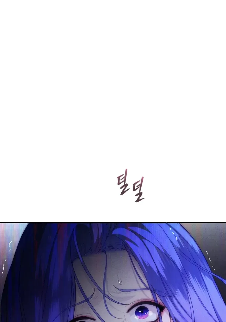 My Favorite Savior Girl Chapter 66 page 98