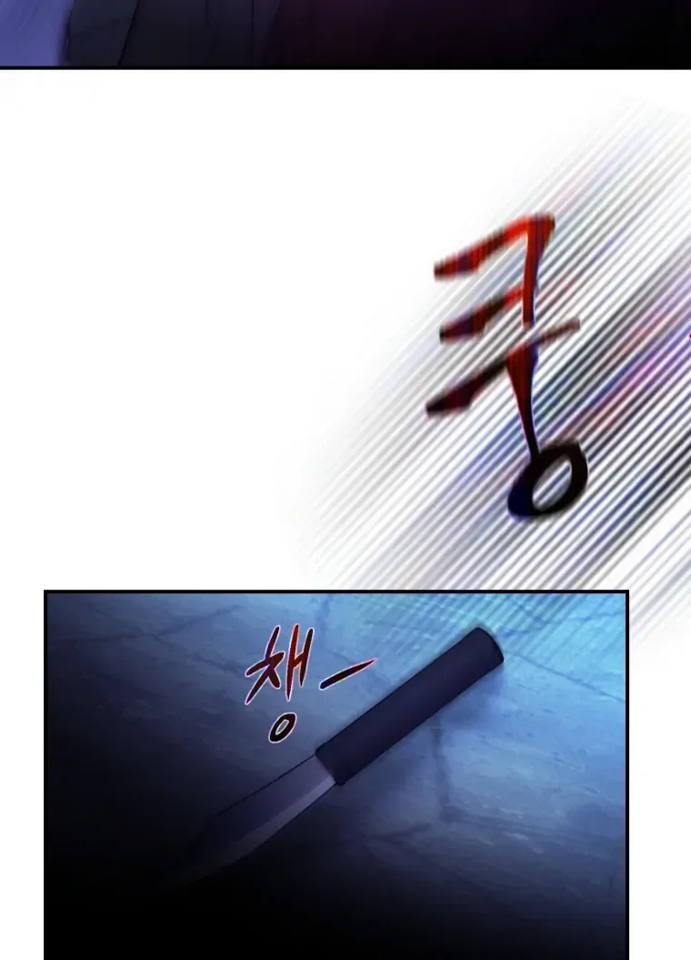 My Favorite Savior Girl Chapter 66 page 111