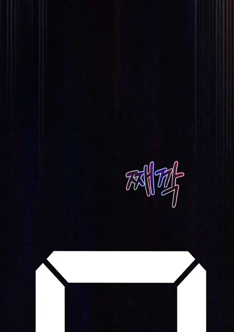 My Favorite Savior Girl Chapter 67 page 9