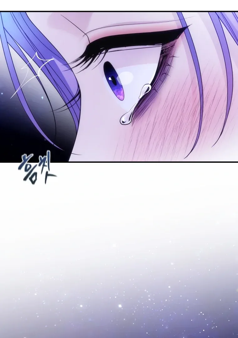 My Favorite Savior Girl Chapter 67 page 45