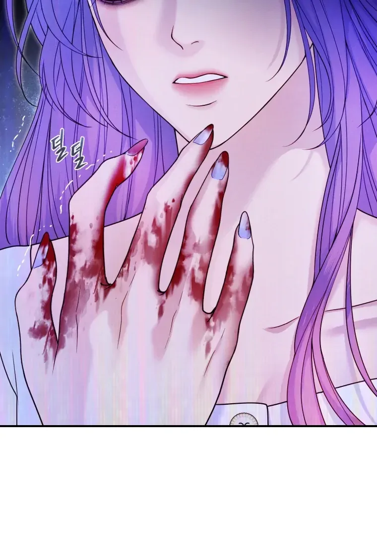 My Favorite Savior Girl Chapter 67 page 27