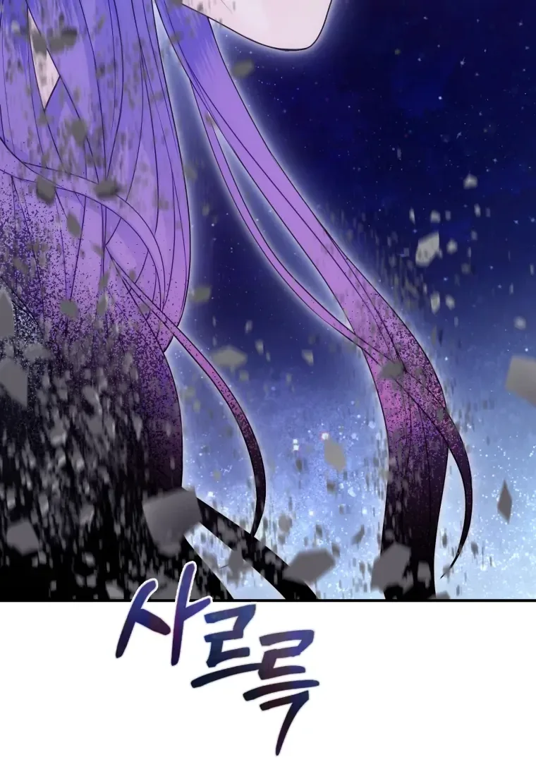 My Favorite Savior Girl Chapter 67 page 153