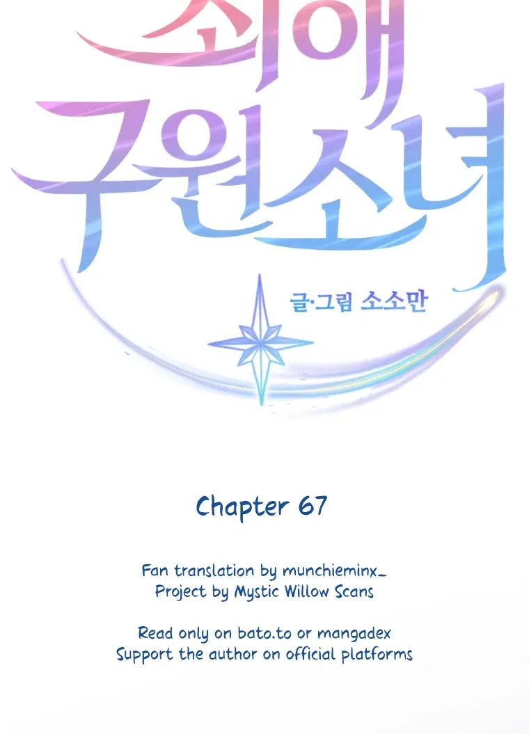 My Favorite Savior Girl Chapter 67 page 160