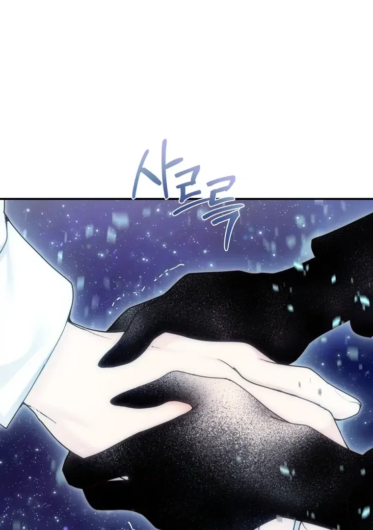 My Favorite Savior Girl Chapter 68 page 47